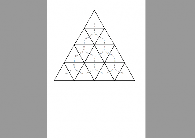 Tarsia puzzle